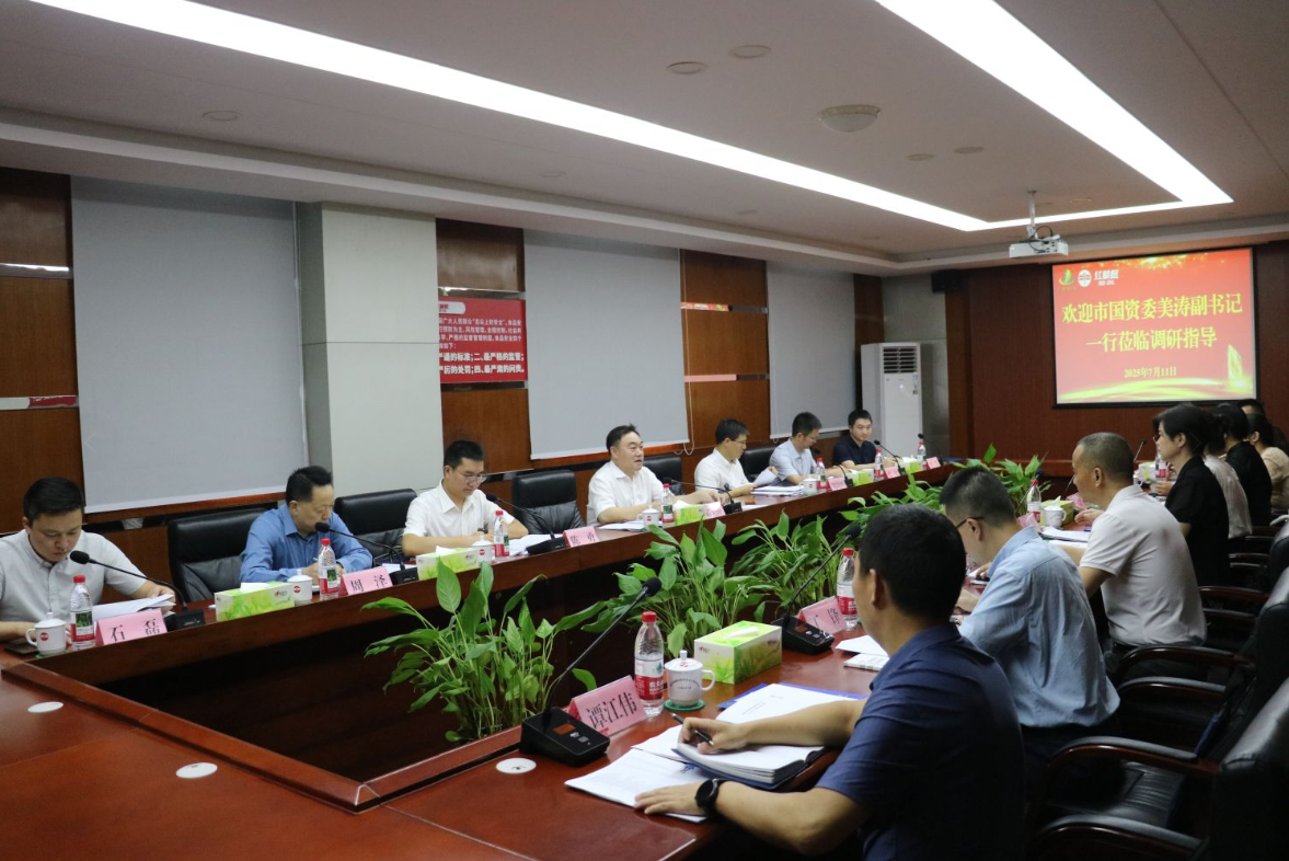 市国资委党委副书记邓美涛深入市俄罗斯专享会集团调研指导党建统领“双一流”建设